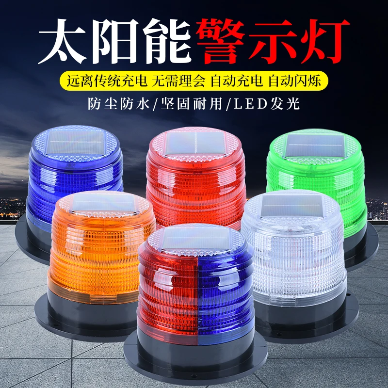 ไฟเตือนพลังงานแสงอาทิตย์เรือแม - Fishing Equipment For Beginners บทวิจารณ์และราคา