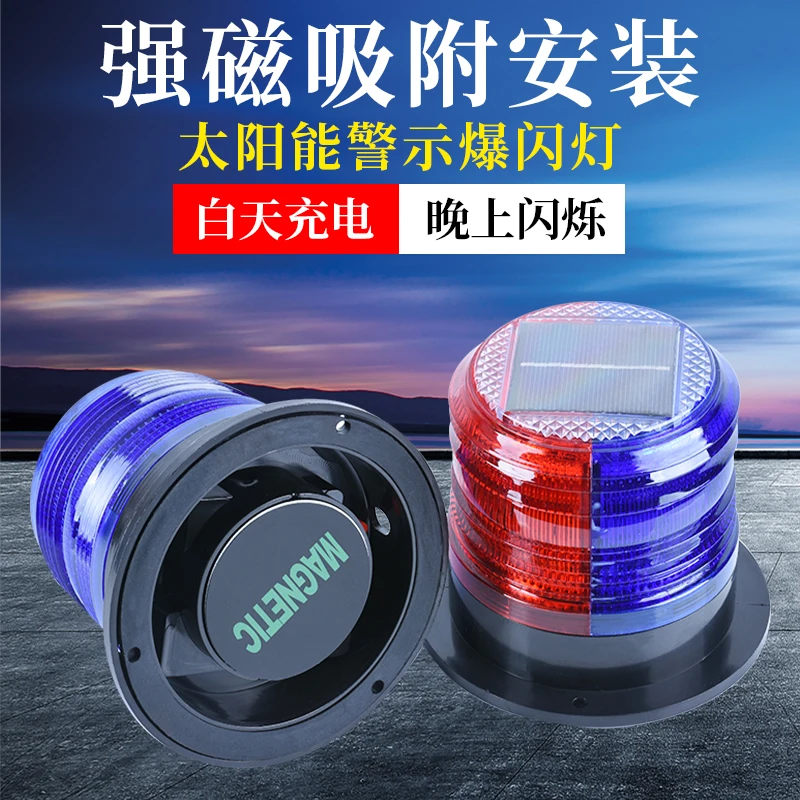 ไฟเตือนพลังงานแสงอาทิตย์เรือแม - Fishing Equipment For Beginners บทวิจารณ์และราคา