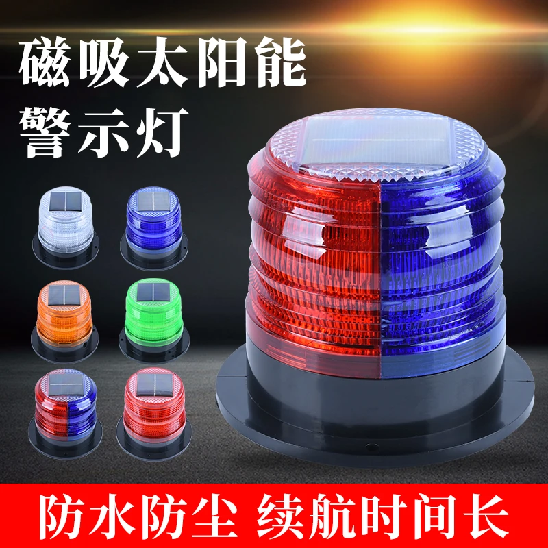 ไฟเตือนพลังงานแสงอาทิตย์เรือแม - Fishing Equipment For Beginners บทวิจารณ์และราคา