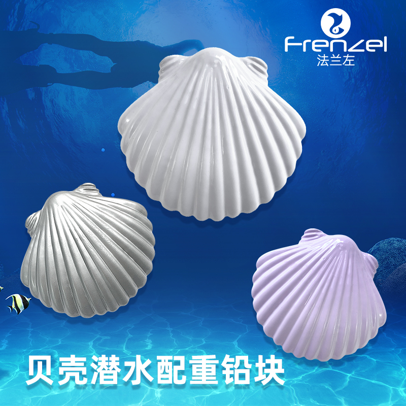 บล็อกตะกั่วถ่วงน้ำหนักแบบใหม่ส - Fishing Equipment In China บทวิจารณ์และราคา