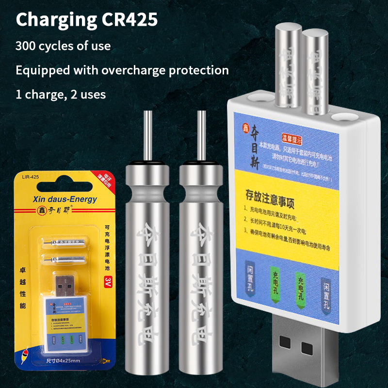 แบตเตอรี่แบบชาร์จไฟได้ CR425 ท - Bite Alarm Fishing บทวิจารณ์และราคา